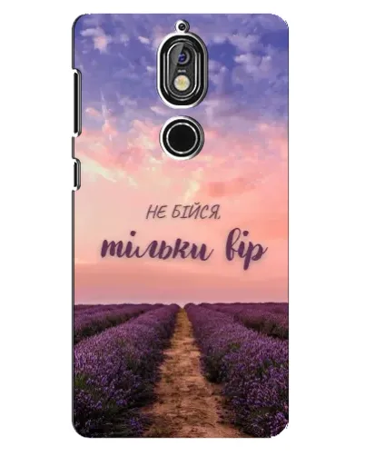 Чохол для Nokia 7 з картинкою «Не бійся — віруй» Чохол для Nokia 7 з картинкою «Не бійся — віруй»