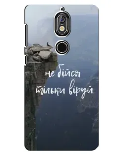 Чехол для Nokia 7 с картинкой «Вера над пропастью» Чехол для Nokia 7 с картинкой «Вера над пропастью»