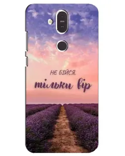 Чехол для Nokia 8.1 (2018) с картинкой «Не бойся — веруй» Чехол для Nokia 8.1 (2018) с картинкой «Не бойся — веруй»