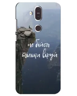 Чехол для Nokia 8.1 (2018) с картинкой «Вера над пропастью»
