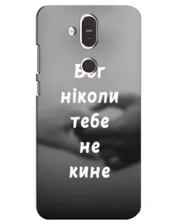 Чехол для Nokia 8.1 (2018) с картинкой «Бог не бросит»