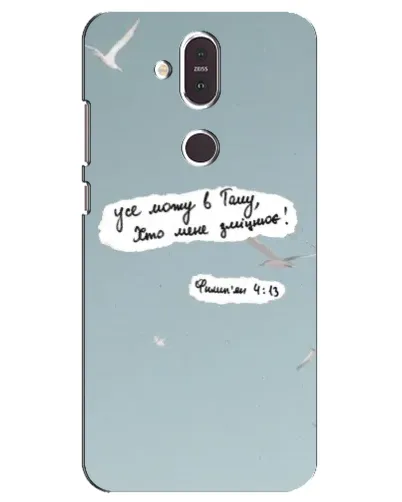 Чехол для Nokia 8.1 (2018) с картинкой «Голубь мира и цитата» Чехол для Nokia 8.1 (2018) с картинкой «Голубь мира и цитата»