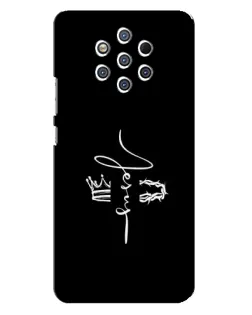 Чехол для Nokia 9 с картинкой «Король Славы Jesus»