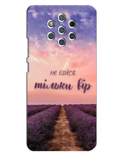 Чехол для Nokia 9 с картинкой «Не бойся — веруй»