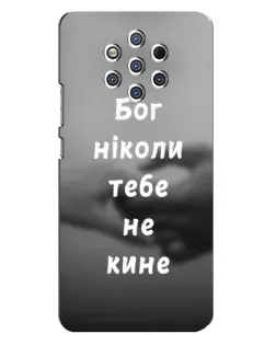 Чехол для Nokia 9 с картинкой «Бог не бросит» Чехол для Nokia 9 с картинкой «Бог не бросит»