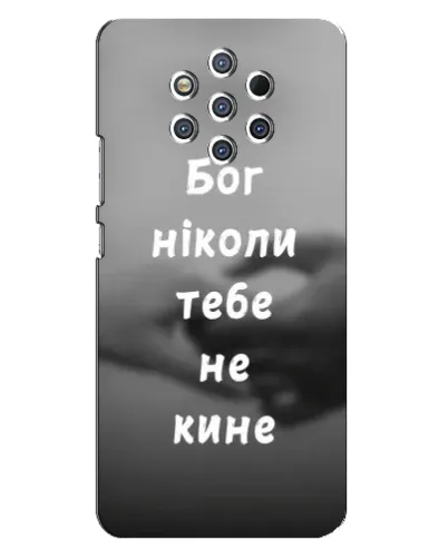 Чехол для Nokia 9 с картинкой «Бог не бросит» Чехол для Nokia 9 с картинкой «Бог не бросит»