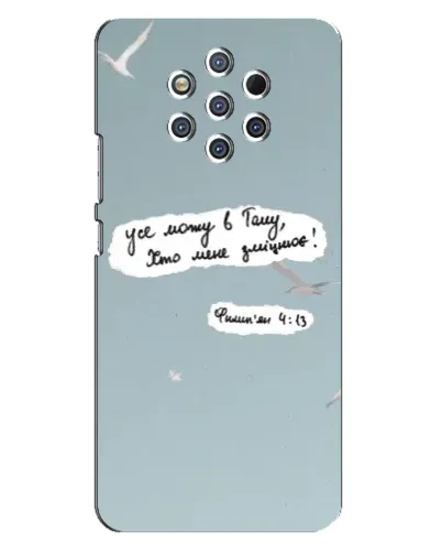 Чехол для Nokia 9 с картинкой «Голубь мира и цитата» Чехол для Nokia 9 с картинкой «Голубь мира и цитата»