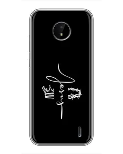 Чохол для Nokia C20 Plus з картинкою «Король Слави Jesus»