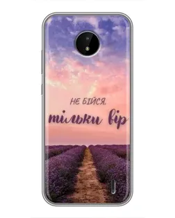 Чохол для Nokia C20 Plus з картинкою «Не бійся — віруй»