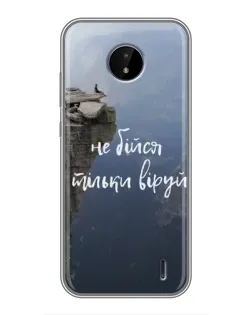 Чехол для Nokia C20 Plus с картинкой «Вера над пропастью» Чехол для Nokia C20 Plus с картинкой «Вера над пропастью»