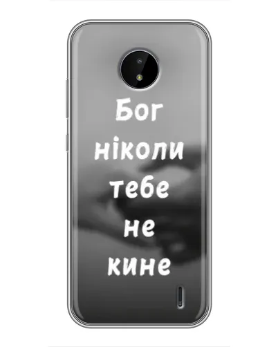 Чехол для Nokia C20 с картинкой «Бог не бросит» Чехол для Nokia C20 с картинкой «Бог не бросит»