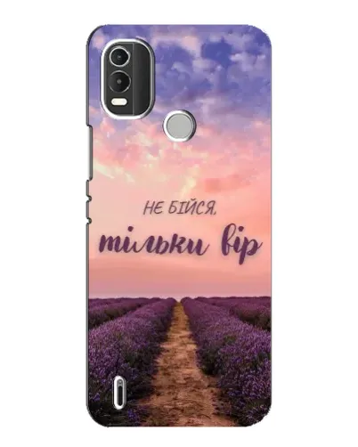Чохол для Nokia C21 Plus з картинкою «Не бійся — віруй» Чохол для Nokia C21 Plus з картинкою «Не бійся — віруй»