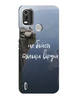 Чехол для Nokia C21 Plus с картинкой «Вера над пропастью» Чехол для Nokia C21 Plus с картинкой «Вера над пропастью»