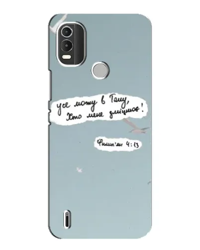 Чехол для Nokia C21 Plus с картинкой «Голубь мира и цитата» Чехол для Nokia C21 Plus с картинкой «Голубь мира и цитата»