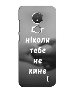Чехол для Nokia C21 с картинкой «Бог не бросит»