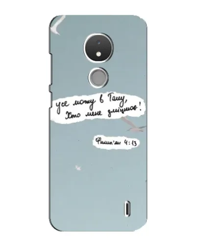 Чехол для Nokia C21 с картинкой «Голубь мира и цитата» Чехол для Nokia C21 с картинкой «Голубь мира и цитата»