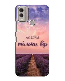Чехол для Nokia C22 с картинкой «Не бойся — веруй»