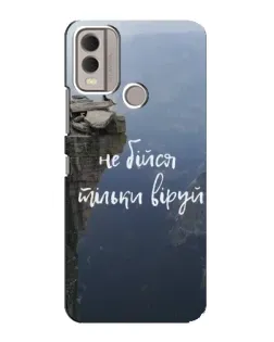 Чехол для Nokia C22 с картинкой «Вера над пропастью» Чехол для Nokia C22 с картинкой «Вера над пропастью»