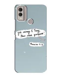 Чехол для Nokia C22 с картинкой «Голубь мира и цитата» Чехол для Nokia C22 с картинкой «Голубь мира и цитата»