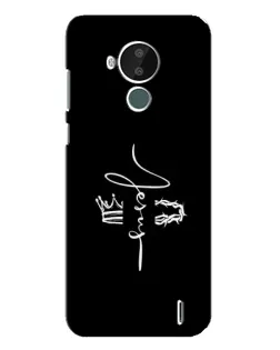 Чехол для Nokia C30 с картинкой «Король Славы Jesus»