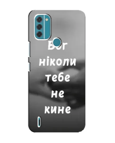 Чехол для Nokia C31 с картинкой «Бог не бросит» Чехол для Nokia C31 с картинкой «Бог не бросит»