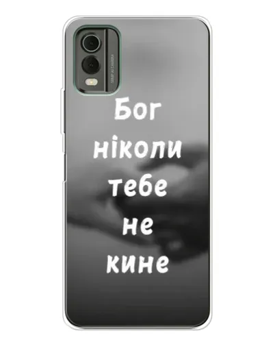 Чехол для Nokia C32 с картинкой «Бог не бросит» Чехол для Nokia C32 с картинкой «Бог не бросит»