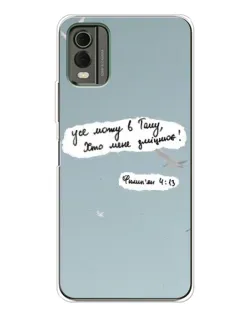 Чехол для Nokia C32 с картинкой «Голубь мира и цитата»