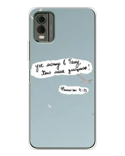 Чехол для Nokia C32 с картинкой «Голубь мира и цитата» Чехол для Nokia C32 с картинкой «Голубь мира и цитата»