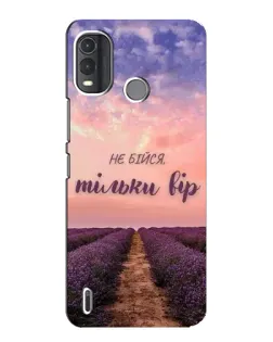 Чохол для Nokia G11 Plus з картинкою «Не бійся — віруй»