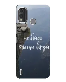 Чехол для Nokia G11 Plus с картинкой «Вера над пропастью» Чехол для Nokia G11 Plus с картинкой «Вера над пропастью»