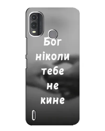 Чехол для Nokia G11 Plus с картинкой «Бог не бросит» Чехол для Nokia G11 Plus с картинкой «Бог не бросит»