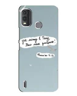 Чехол для Nokia G11 Plus с картинкой «Голубь мира и цитата» Чехол для Nokia G11 Plus с картинкой «Голубь мира и цитата»