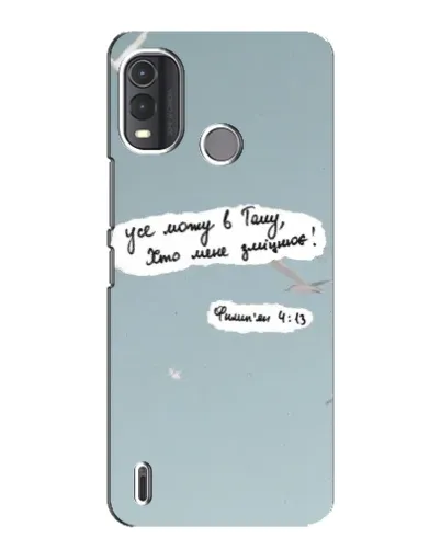 Чехол для Nokia G11 Plus с картинкой «Голубь мира и цитата» Чехол для Nokia G11 Plus с картинкой «Голубь мира и цитата»