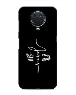 Чохол для Nokia G20 з картинкою «Король Слави Jesus»