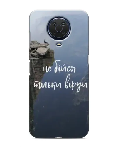 Чехол для Nokia G20 с картинкой «Вера над пропастью» Чехол для Nokia G20 с картинкой «Вера над пропастью»
