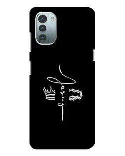 Чохол для Nokia G21 з картинкою «Король Слави Jesus» Чохол для Nokia G21 з картинкою «Король Слави Jesus»