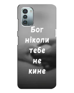 Чехол для Nokia G21 с картинкой «Бог не бросит»