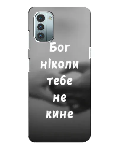 Чехол для Nokia G21 с картинкой «Бог не бросит» Чехол для Nokia G21 с картинкой «Бог не бросит»