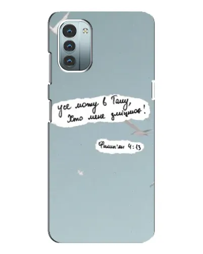Чехол для Nokia G21 с картинкой «Голубь мира и цитата» Чехол для Nokia G21 с картинкой «Голубь мира и цитата»