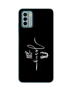 Чохол для Nokia G22 з картинкою «Король Слави Jesus»