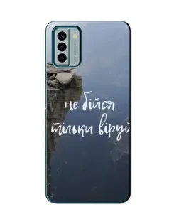 Чехол для Nokia G22 с картинкой «Вера над пропастью»