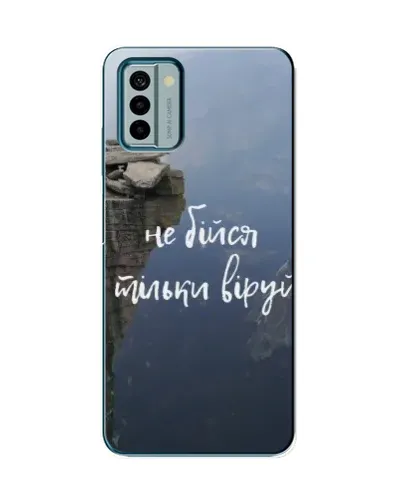 Чехол для Nokia G22 с картинкой «Вера над пропастью» Чехол для Nokia G22 с картинкой «Вера над пропастью»