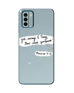 Чехол для Nokia G22 с картинкой «Голубь мира и цитата»