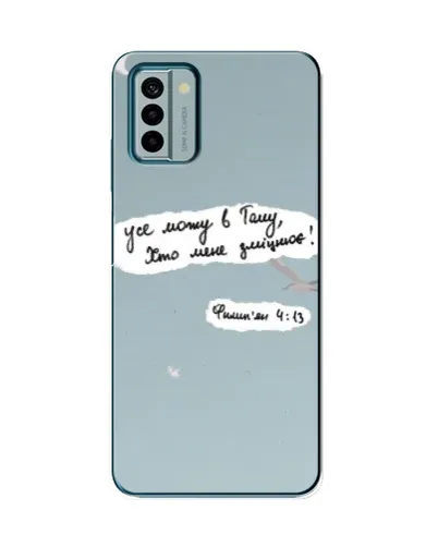 Чехол для Nokia G22 с картинкой «Голубь мира и цитата» Чехол для Nokia G22 с картинкой «Голубь мира и цитата»