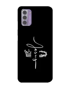 Чехол для Nokia G42 с картинкой «Король Славы Jesus»