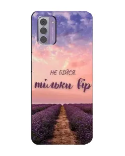 Чехол для Nokia G42 с картинкой «Не бойся — веруй»