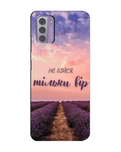 Чехол для Nokia G42 с картинкой «Не бойся — веруй»