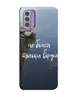 Чехол для Nokia G42 с картинкой «Вера над пропастью» Чехол для Nokia G42 с картинкой «Вера над пропастью»
