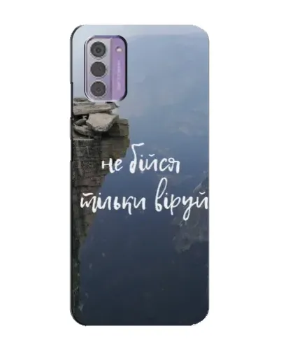 Чехол для Nokia G42 с картинкой «Вера над пропастью» Чехол для Nokia G42 с картинкой «Вера над пропастью»
