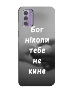 Чехол для Nokia G42 с картинкой «Бог не бросит» Чехол для Nokia G42 с картинкой «Бог не бросит»